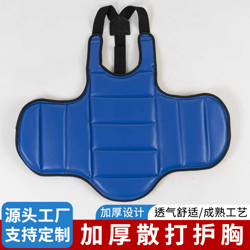 New style Sanda fighting adult and children's Muay Thai boxing training combat chest protector, martial arts protective gear, breathable, wholesale