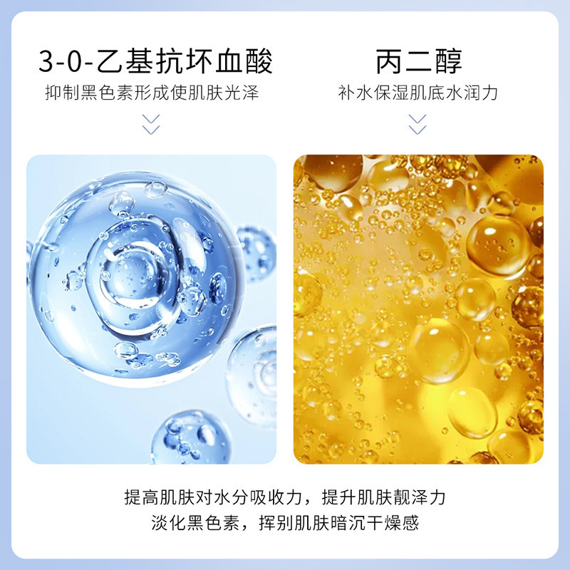 DSU 肌の美白とそばかす防止マスク、肌の色を改善、水分補給、保湿、毛穴の縮小、美白マスク卸売|undefined