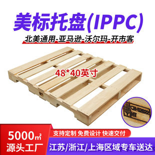 GMA�����бP 48*40���ˌ�ľѬ������ A�����R�d�֠������ڌ���
