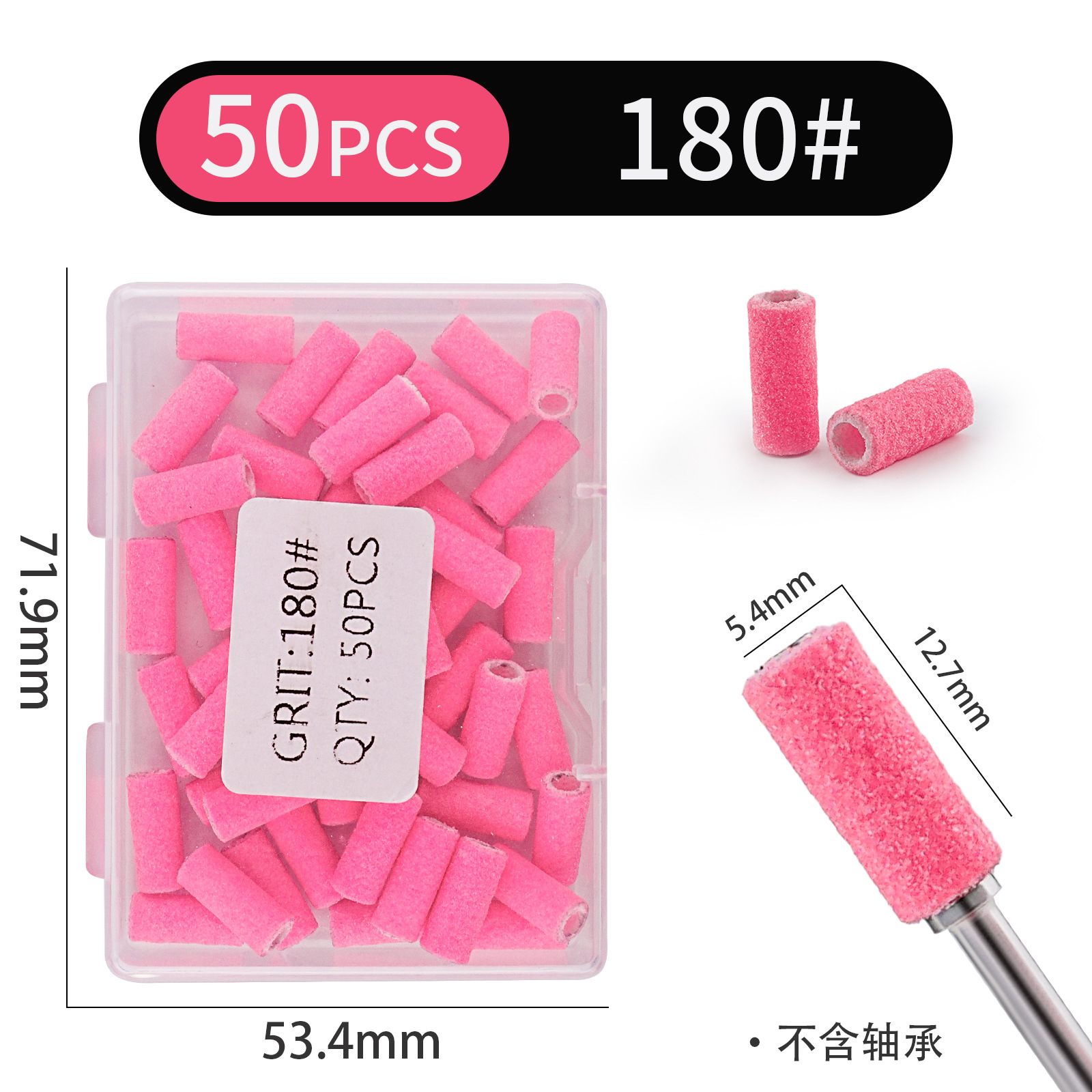 Manicura 3,1mm anillo de arena pequeño sin costuras mini anillo de arena para quitar la armadura