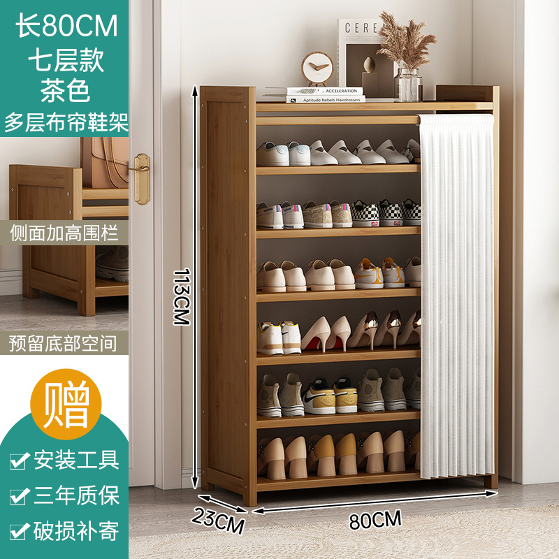 차 흰색 거즈 커튼 7 층 80cm