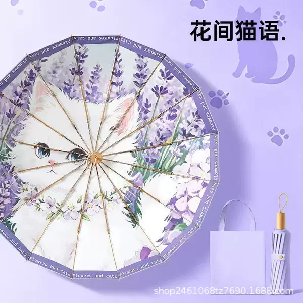 32-Rib 70% off Color-Coated Oil Painting Umbrella, Sun Protection, Uv Protection, Vintage Style, Dual-Use for Sun and Rain, Folding Umbrella for Women, Sunshade Umbrella