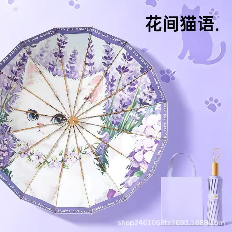32-Rib 70% off Color-Coated Oil Painting Umbrella, Sun Protection, Uv Protection, Vintage Style, Dual-Use for Sun and Rain, Folding Umbrella for Women, Sunshade Umbrella
