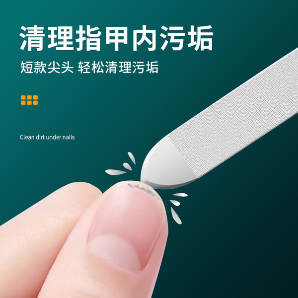 double-sided file for nails stainless steel for manicure