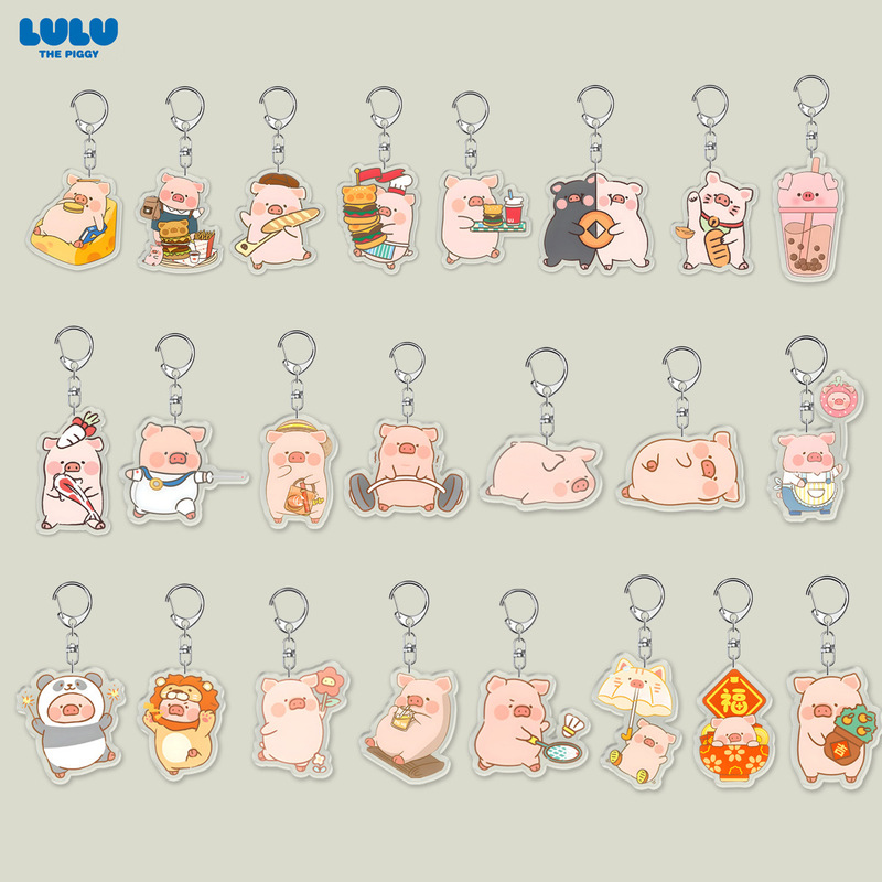 Acrylic Keychain Cultural and Creative Animation Two-Dimensional Peripheral Lulu Pig School Bag Pendant Cute and Good-Looking Q Acrylic Keychain Cultural and Creative Animation Two-Dimensional Peripheral Lulu Pig School Bag Pendant Cute and Good-Looking Q