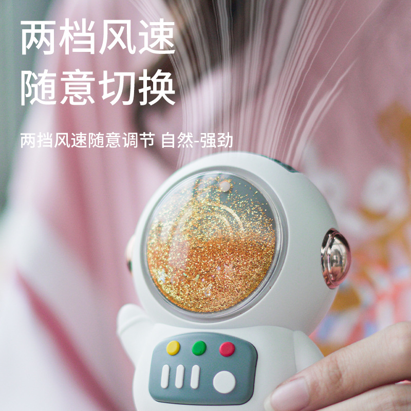 2022新款太空人小风扇挂脖手持懒人无叶usb小电扇迷你便携式挂绳