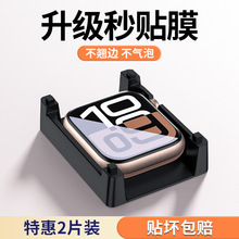 �m��iWatchs10Ĥ�O��s9���oĤapplewatchs8���Nȫ��s7�ֱ�Ĥs8��