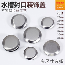 ˮ�����304���P�ˮ�ۿ��w���^����Һ�����b��w�ܷ��w283235mm