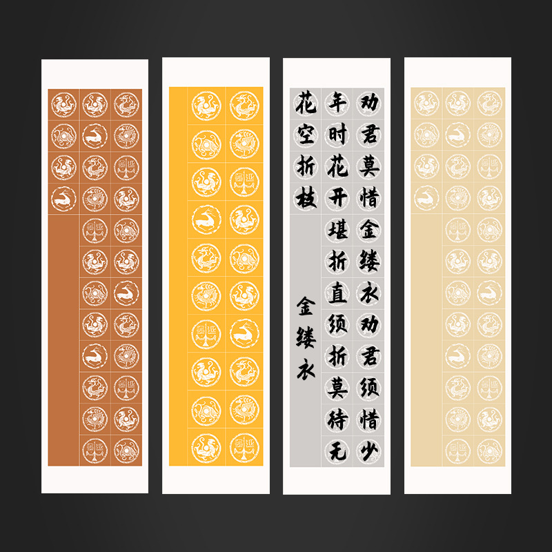 粉彩书法作品纸毛笔软笔专用瓦当方格20格28格四尺对开半生熟宣纸