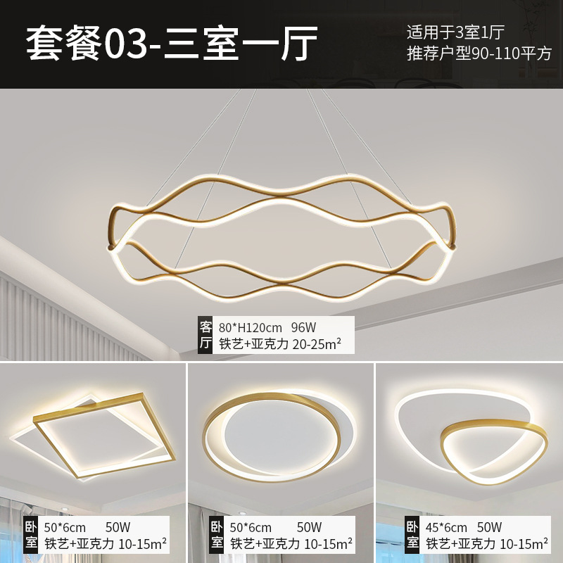 2025 nueva lámpara de salón lámpara minimalista moderna casual de alta gama lámpara de dormitorio luz escandinava paquete de lámpara de lujo