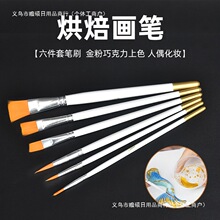 �決�Pˢ���ˢ���Ǯ��Pëˢ�ɿ���������ɫ�Pˢ�ǻ���������