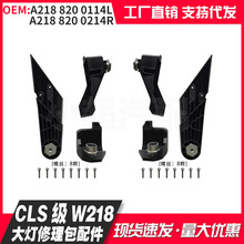 A2188200114 A2188200214���ñ���CLS��W218������������
