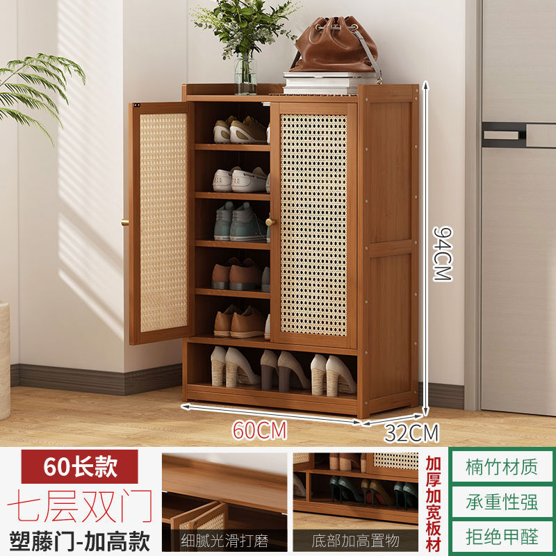 家用鞋柜多层防尘室内玄关大容量收纳实木简易鞋柜楠竹|undefined