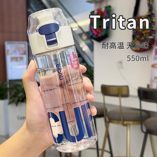 Tritan Children's Summer Plastic Water Cup High Color Value Portable High Temperature Resistant Water Bottle Sports Water Cup for Male and Female Primary School Students