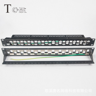 High-quality 24-port Shielded Empty Rack 24-port Network Patch Panel 24-port Upper and Lower Dislocation Shielded Empty Rack