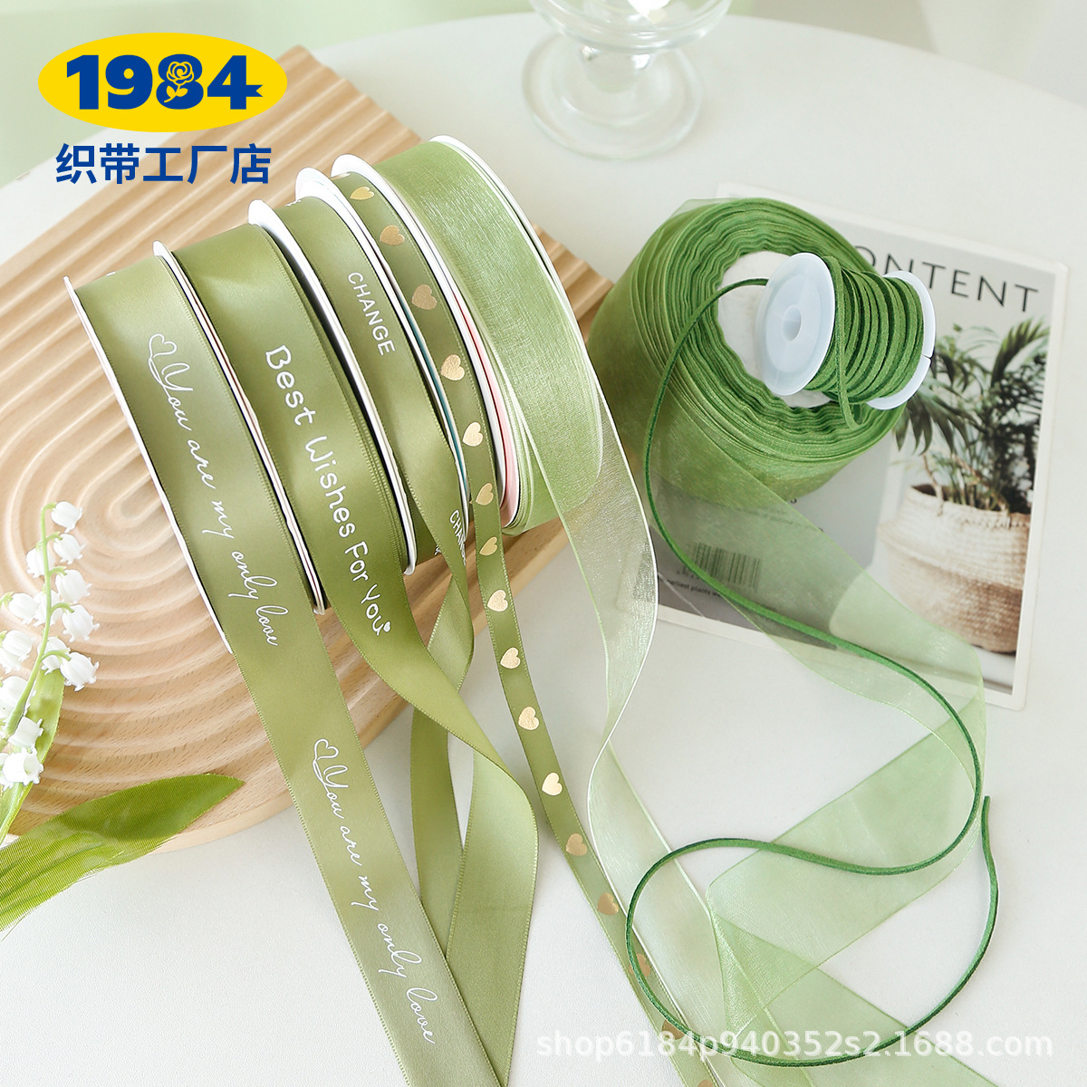 Matcha cinta verde cinta DIY cinta de color Menta Man-Wa cinta de jazmín mano trenzada bolsa de pelo ramo de flores cinta de tela