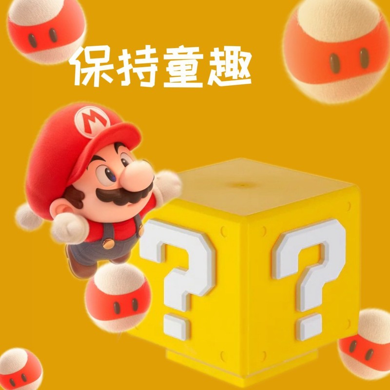 国境を越えた売れ筋マリオ共同ブランドナイトライトオリジナルサウンドエフェクトプレススイッチベッドサイドスタディクリエイティブトレンディな装飾品|undefined