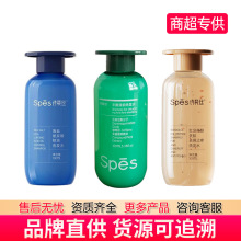 spes诗裴丝洗发水红没药醇便携旅行装丰盈蓬松清爽蓝胖子控油洗护