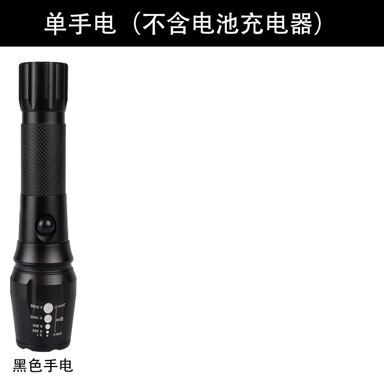 한 손으로 전기 (배터리 충전기 없음)