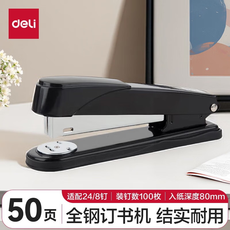 스테이플러 1개 - 50매 사용 가능_혼합 색상★【델리 0314】