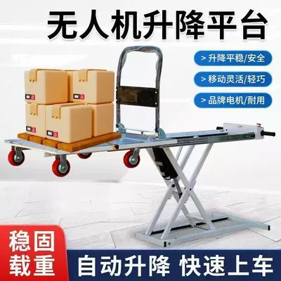 flatbed truck, Avtomobil fırlanan platformaları