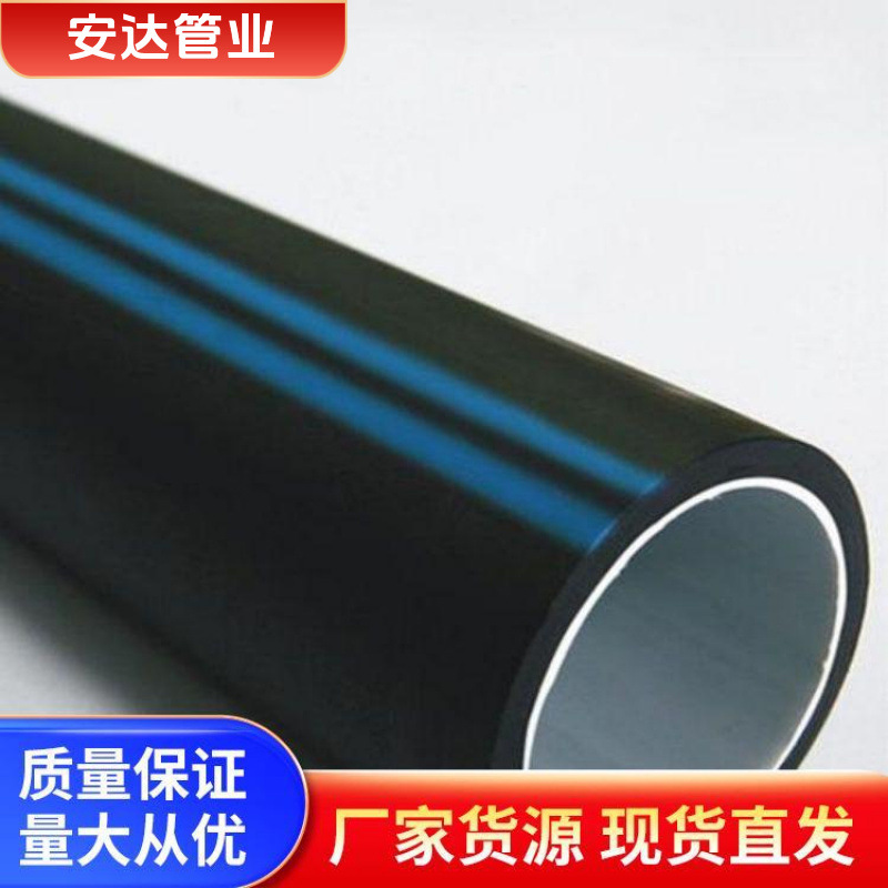 PE电力穿线管  韧性好重量轻 电力护套用 20黑色通讯管