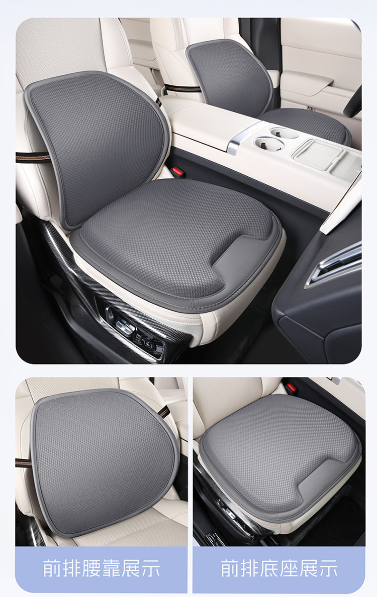 Car Seat Cushion for All Seasons, Anti-Skating Silk Honeycomb Gel, Breathable Home Office Sedentary Seat Car Cooling Cushion
