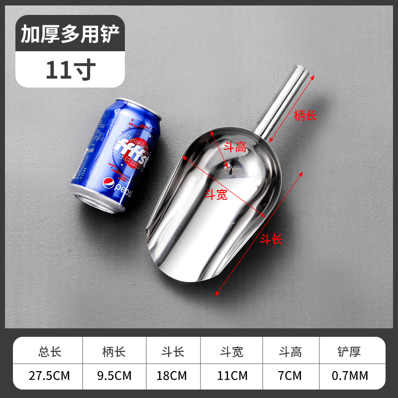 11inch 원형 삽 [두꺼운 버전] 3개 구매 시 1개 무료