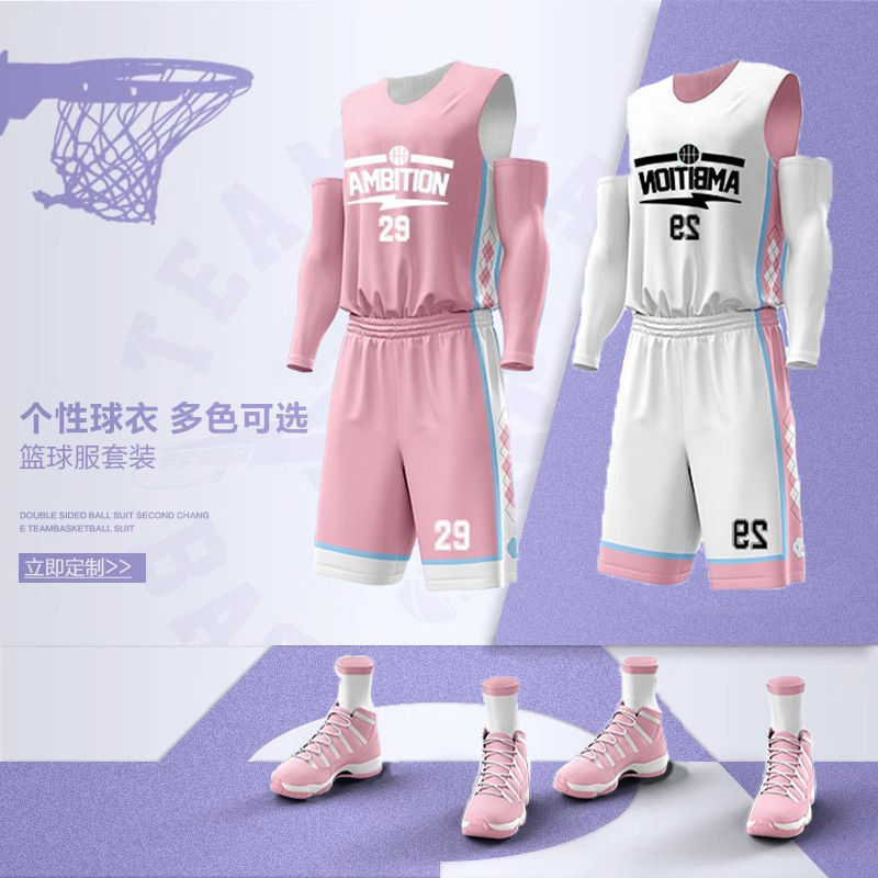 Basketball uniform suit double-sided men's printing training team uniform college students American competition vest girls' pink jersey