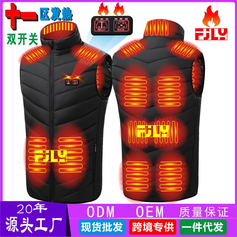 跨境爆款发热马甲冬季保暖发热服USB男女款加热背心智能电热外套|undefined