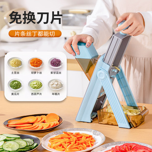 Cross-border Multifunctional Vegetable Cutter Vegetable Cutting Machine Vegetable Cutting Artifact Scraping Artifact Household Potato Slicing Slicing and Shreding Wiping