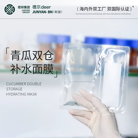 防晒霜/喷雾;美容胶囊;其他美妆工具