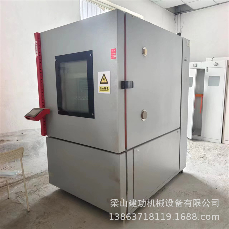 Second-Bracelet Realm Test Box Medicine Stability Test Box Microbial Constant Temperature Cultivation Box Second-Bracelet Realm Test Box Medicine Stability Test Box Microbial Constant Temperature Cultivation Box