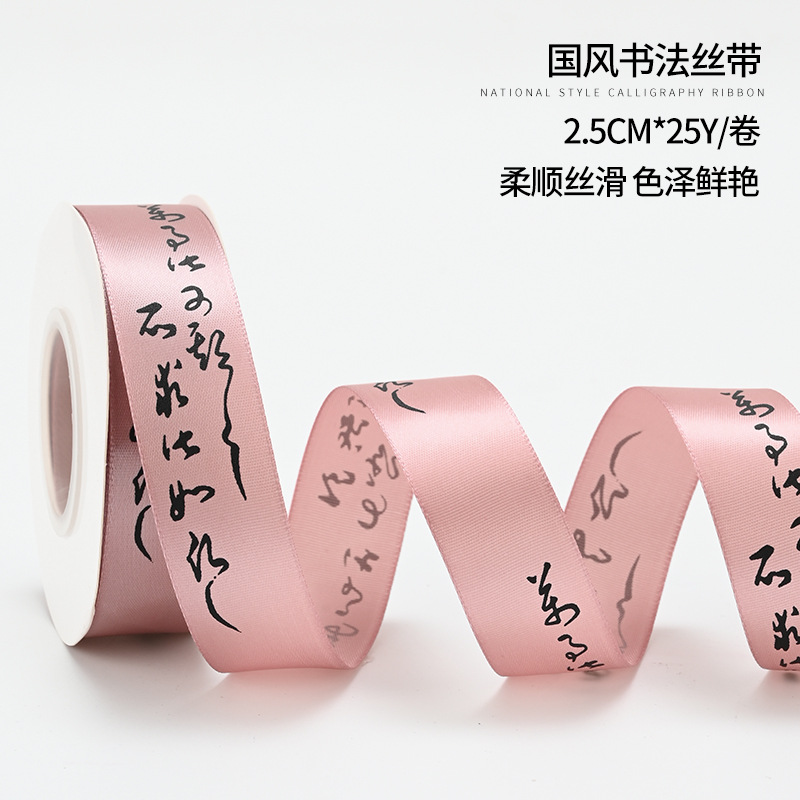 Materiales de embalaje para flores, suministros al por mayor para floristerías, arte floral, ramos, bricolaje, envoltura de flores, lazos, cintas para letras, cintas de seda