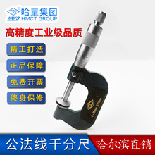 ����������ǧ�ֳ� 0-25-50-75-100-125-150-175-200-325mm�����I