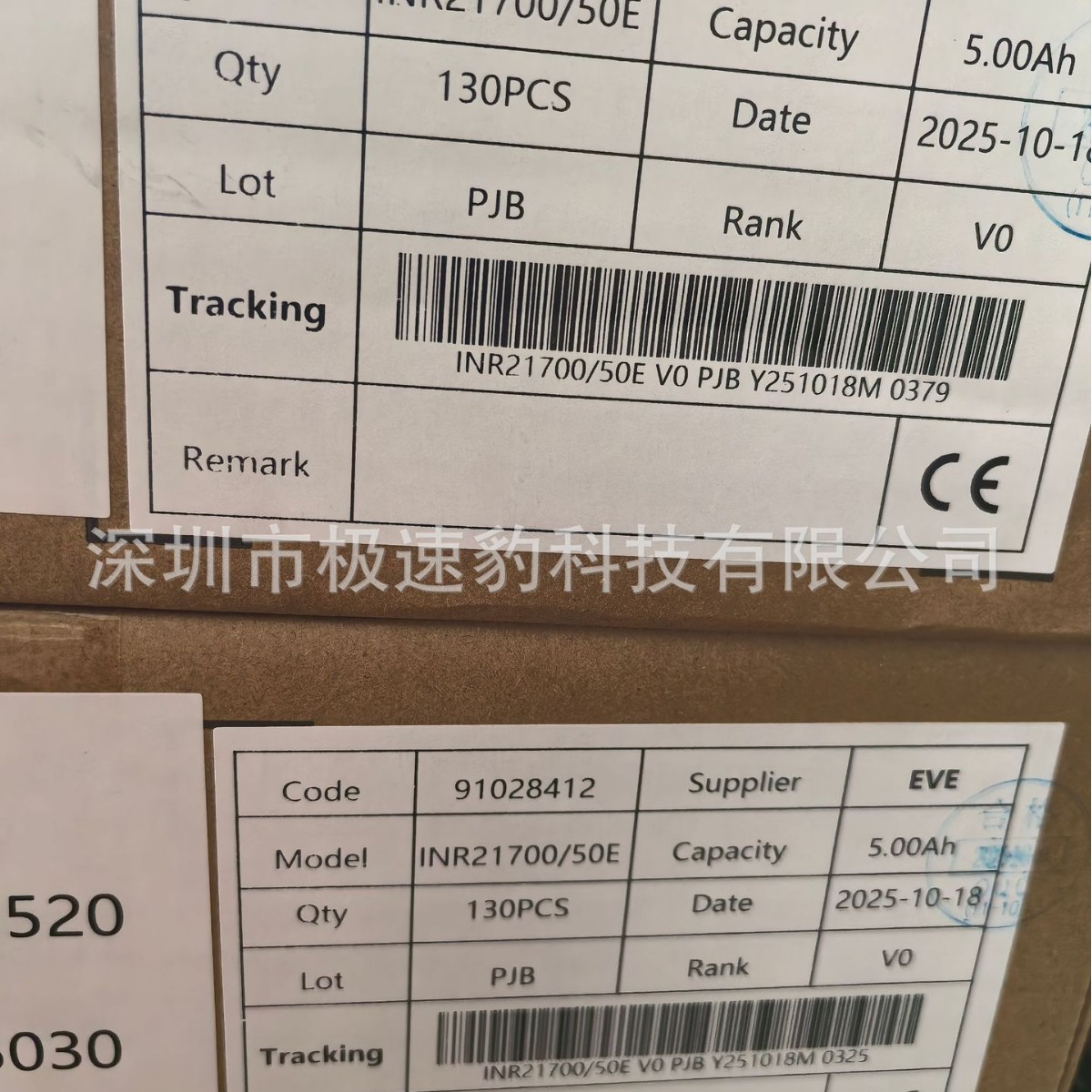 EVE Yiwei 21700 lithium battery 50E 5000mAh power 5C electric vehicle electric tool outdoor power supply