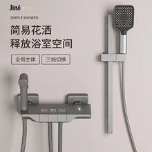 JMONWV������ԡ�������b�����lԡ���׷��wʽ��ˮ�y�l���gԡ�����^