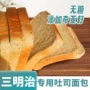 代工定制无糖早餐籽
