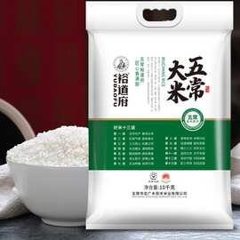 五常大米——中国稻米文化中的瑰宝