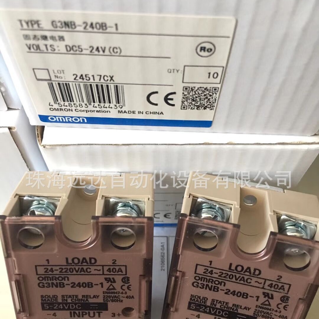 供应欧姆龙继电器G3NB-220B-1 G3NB-220B-1