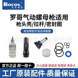 ROCOL�_�������T��ĸ�����U���^����Һ���ͽ��^�ܷ�Ȧ�T�����