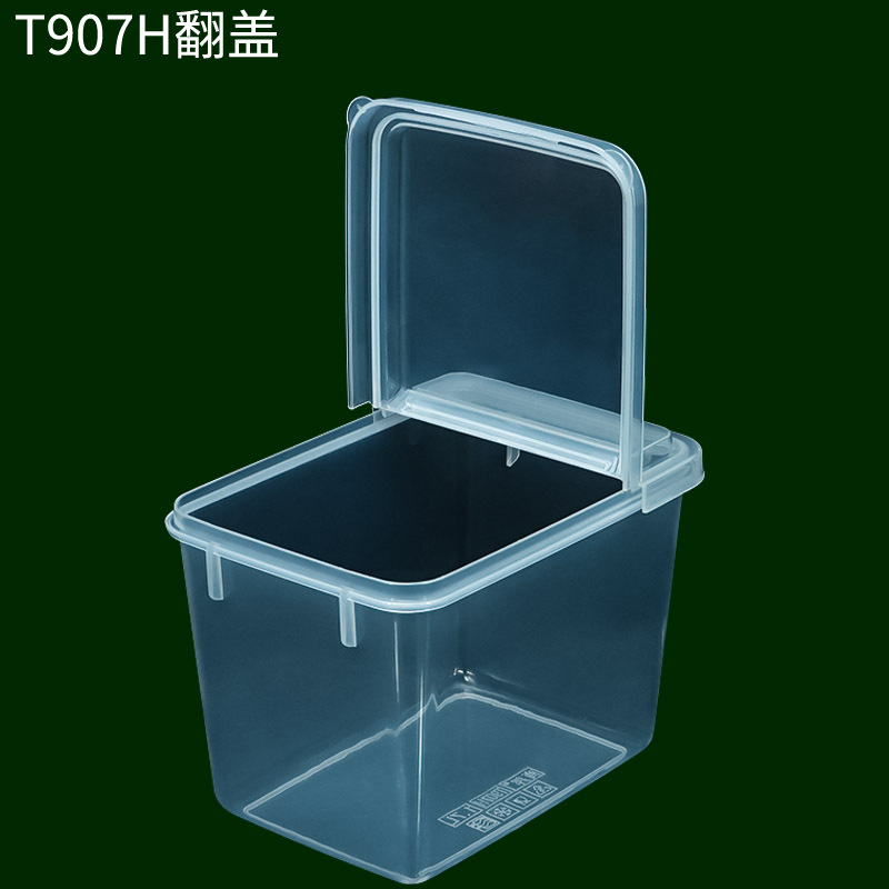 T907H开盖翻盖高身塑料盒保鲜盒主图2.jpg