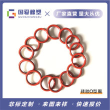 专业生产各种规格硅胶O型圈 透明红色O型氟胶圈 防水密封O型圈垫