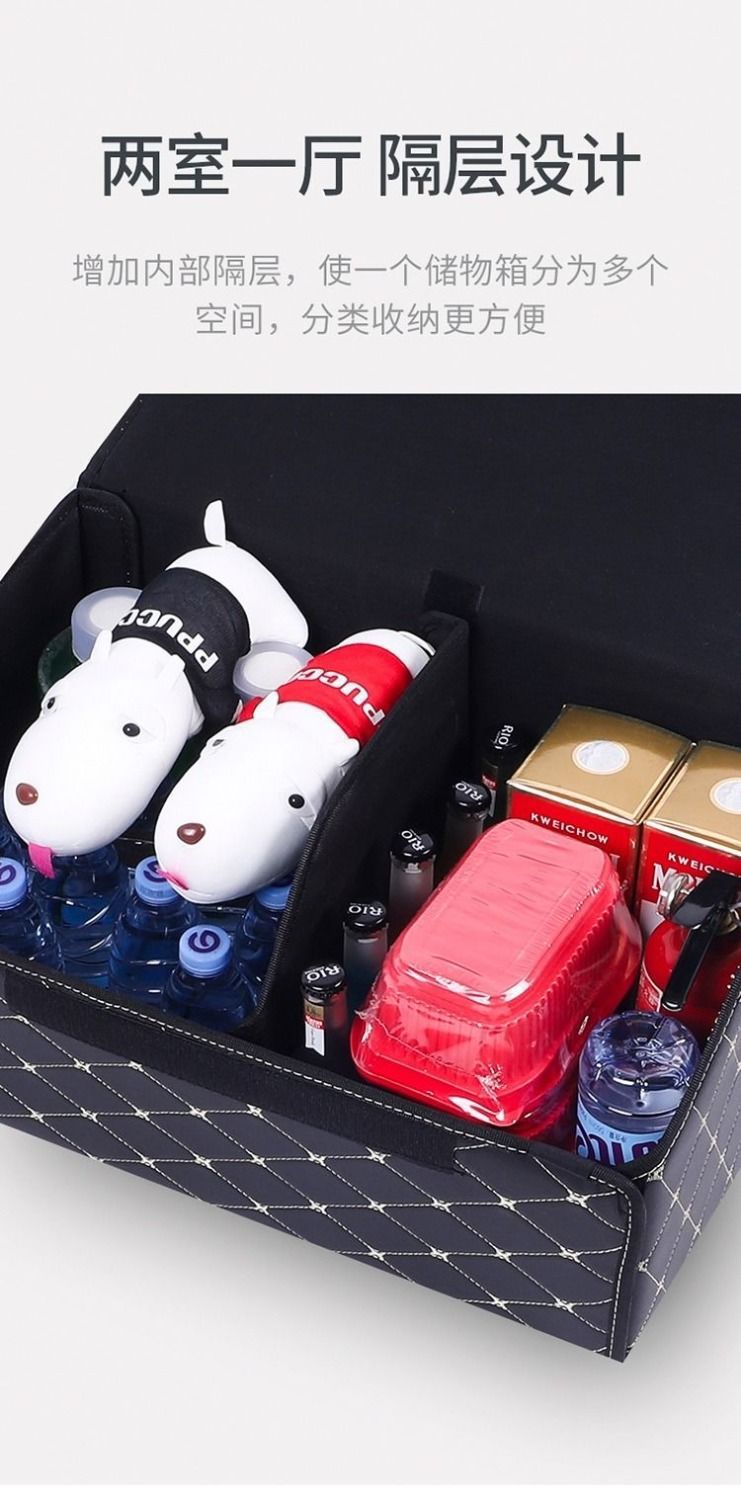 Trunk storage box car storage box car supplies Daquan car tail box storage box storage box