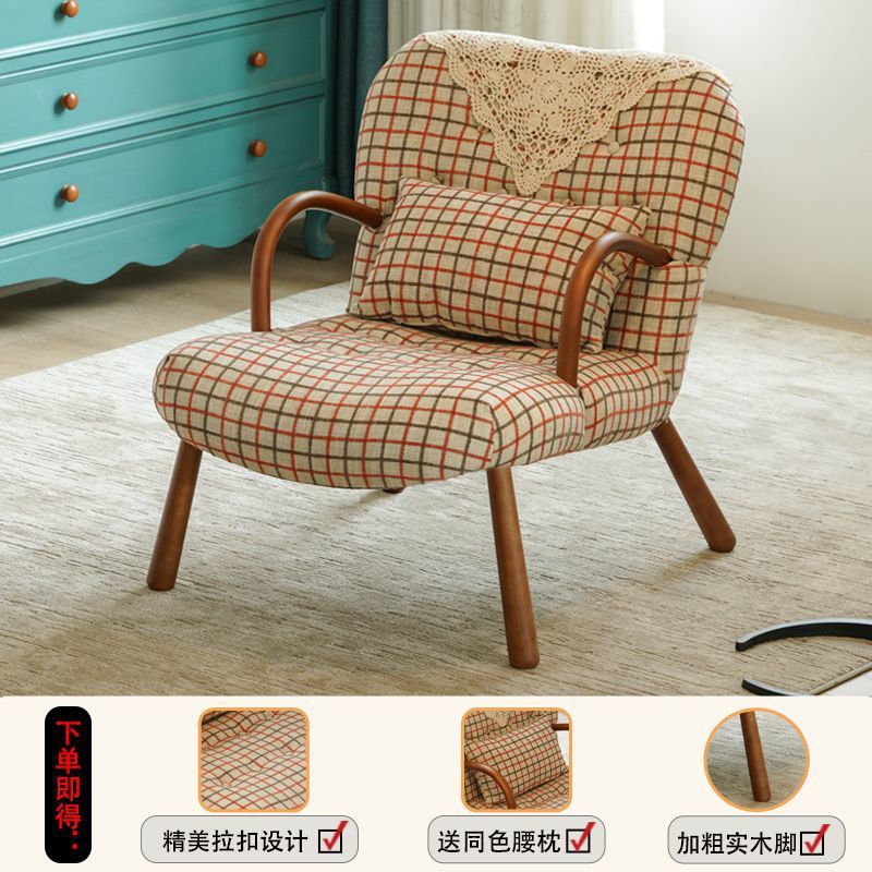 [체리색 손잡이] 레트로 체크무늬 싱글체어 [무료타월]
