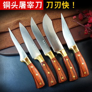 German Butcher Knife, Manual Boning Knife, Meat Joint Factory Sharp Pig Killing Knife, Special Pork Knife, Selling Meat Shaving Bone Cutting Knife