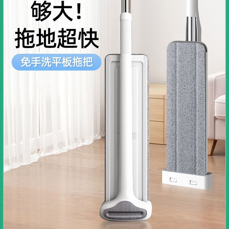 2025 New Model Hands-Free Flat Mop for Dormitory Use, Home Use, Office Use, Lazy Person's Cleaning Tool, Floor Mop