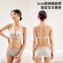 百畝花田防外擴小胸顯大交叉美背果凍聚攏薄款無痕露背內衣文胸女