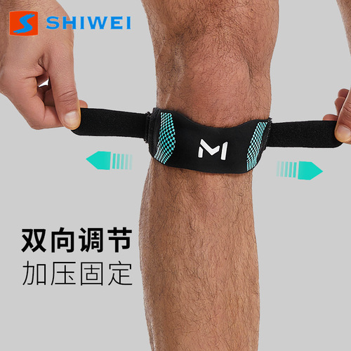 New built-in silicone pad patellar strap with pressure absorption shock protection for knee skipping rope knee guard running badminton meniscus