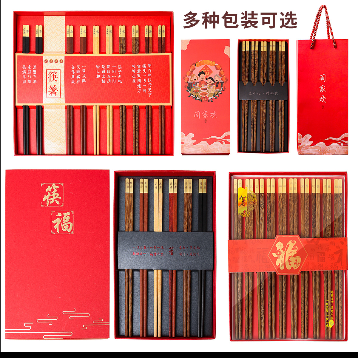 Ala de pollo Madera Niebla palillos de oro cabeza de cobre 25CM cabeza de metal letras de madera maciza palillos de sándalo rojo empresa privada regalo de inauguración de la casa